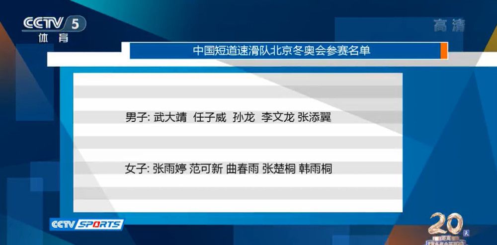 最后，《马卡报》表示，皇马上下将全力说服克罗斯改变主意，与球队一起再战一年。